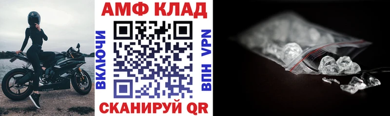 АМФЕТАМИН VHQ Топки