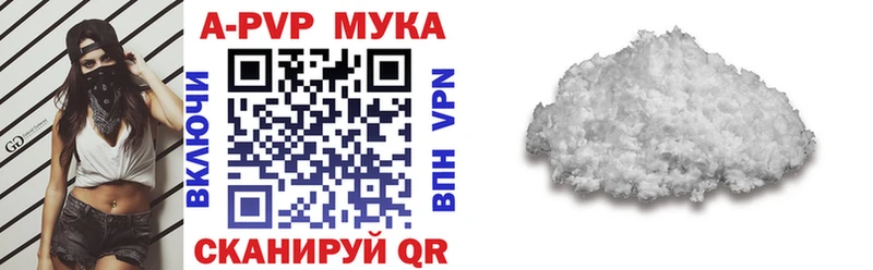 A PVP VHQ  Топки 