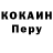 Кодеиновый сироп Lean Purple Drank Viktor Griva