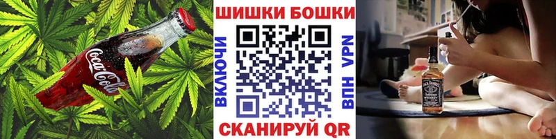 купить наркотики цена  Топки  Cannafood конопля 