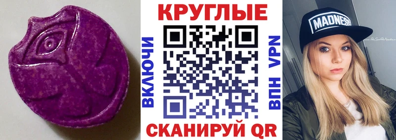 Экстази Philipp Plein  где купить наркотик  Топки 