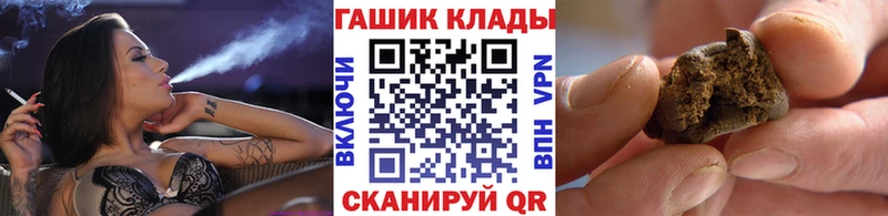 ГАШИШ hashish  сколько стоит  Топки 
