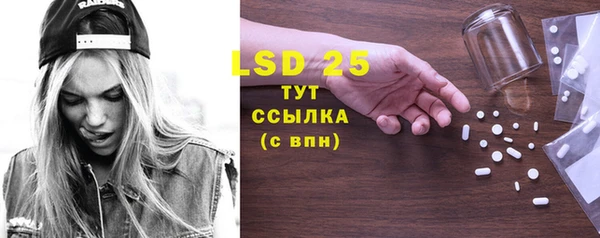 кокаин колумбия Абинск