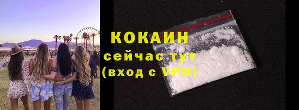 прущая мука Абдулино