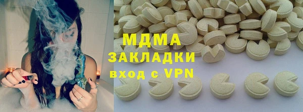 прущая мука Абдулино