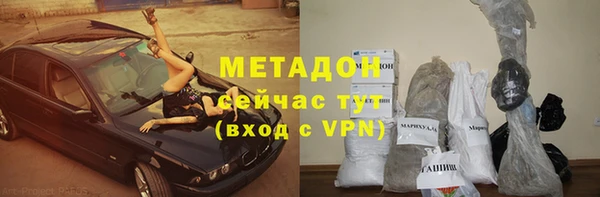 дживик Абаза