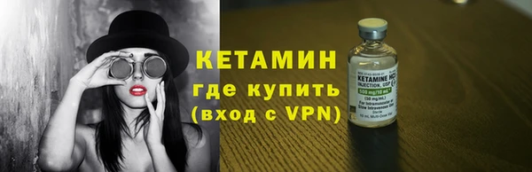 кокаин колумбия Абинск