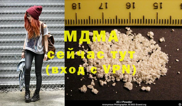 кокаин колумбия Абинск
