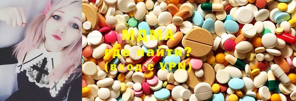 mdma Нея