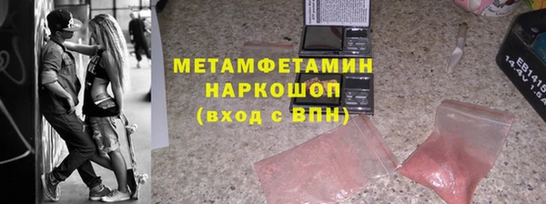 дживик Абаза