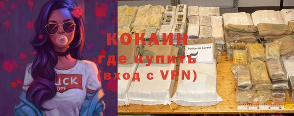 прущая мука Абдулино