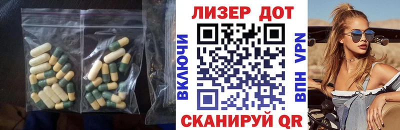 Лсд 25 экстази ecstasy Топки