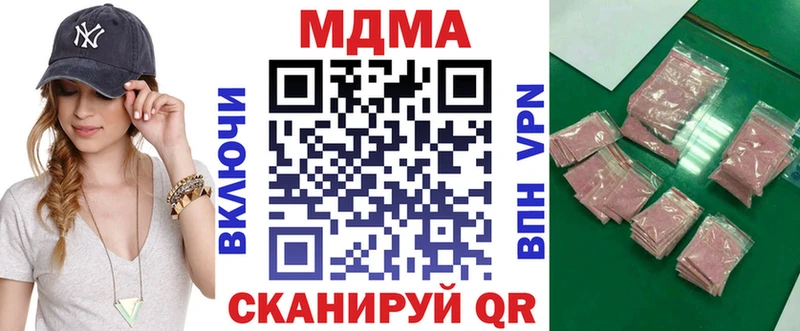 где купить наркоту  Топки  нарко площадка телеграм  MDMA VHQ 