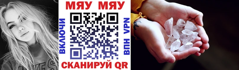 Меф VHQ  Топки 