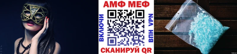Метамфетамин пудра  что такое наркотик  Топки 
