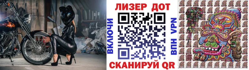 Наркотические марки 1,5мг  darknet как зайти  Топки 