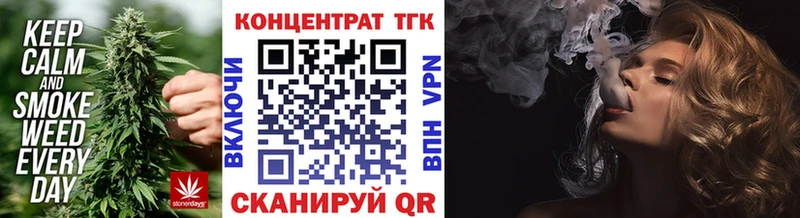 ТГК концентрат  Топки 